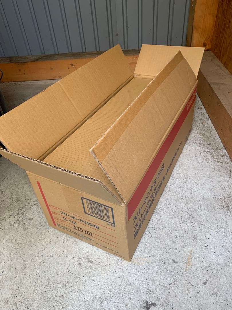 在庫処分特価1L×10缶 スリーラスタースリーボンド6154B 錆止め塗料黒色