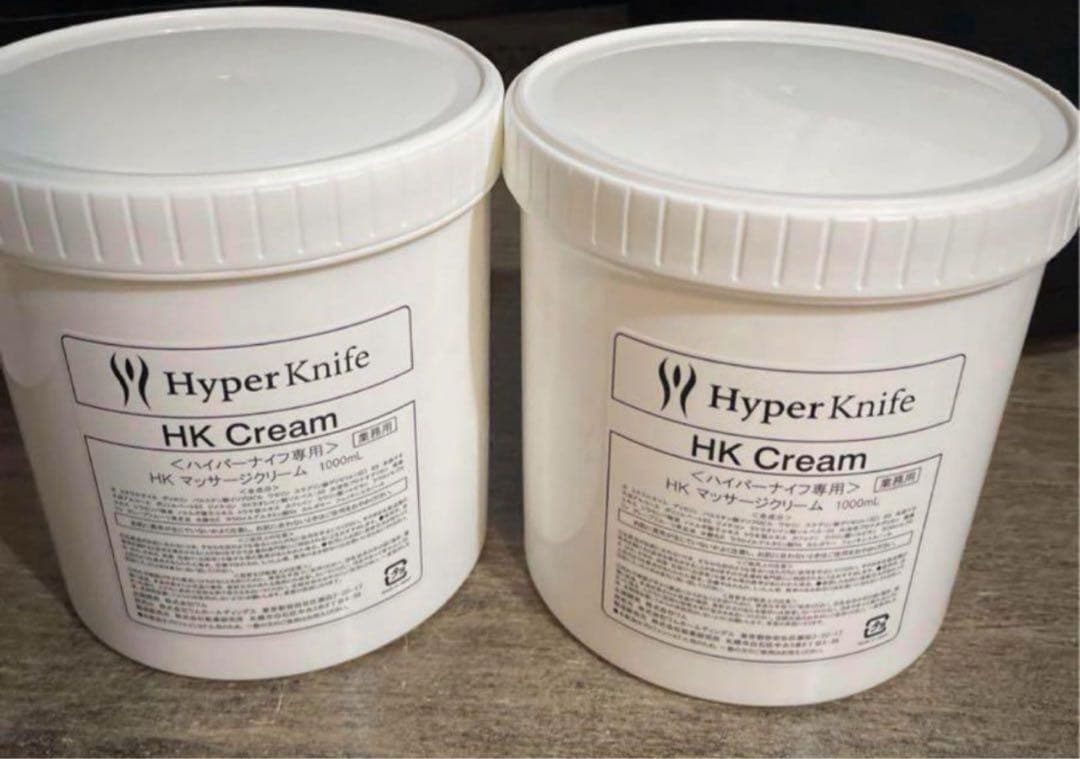 HyperKnife HK Cream 1000g 2個セット