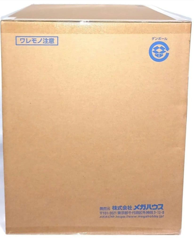 ボア・ハンコック MAXIMUM フィギュア