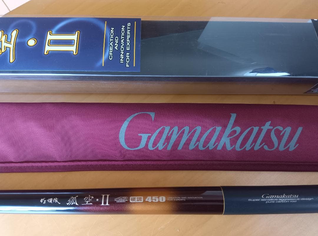 がま渓流 弧空・Ⅱ 硬調450