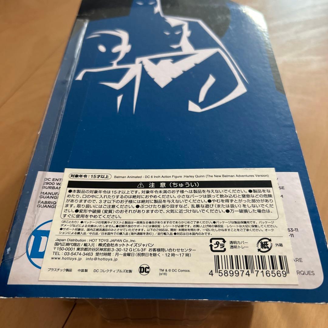 【即購入ok!!】バットマン アクションフィギュア＃27 ハーレイ・クイン