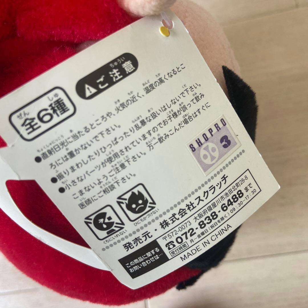 ミルモでポン　ぬいぐるみセット　平成レトロ　アニメ　当時物　希少　レア　年代物