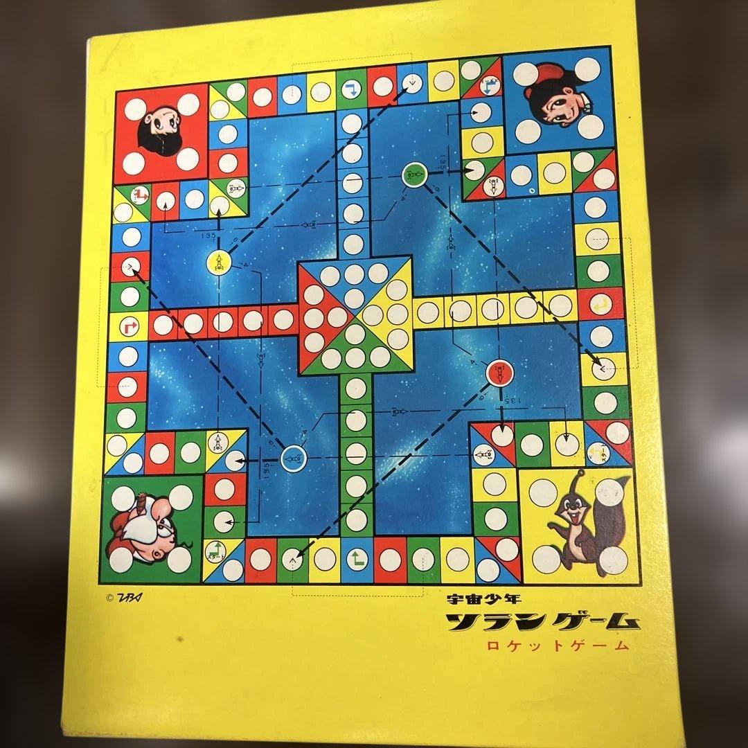 宇宙少年 ソラン ゲーム★ロケットゲーム★宇宙ランデブーゲーム★TBSマーク有入