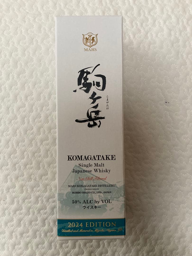 駒ヶ岳 2024 エディション 700ml / 本坊酒造 マルス駒ヶ岳蒸溜所