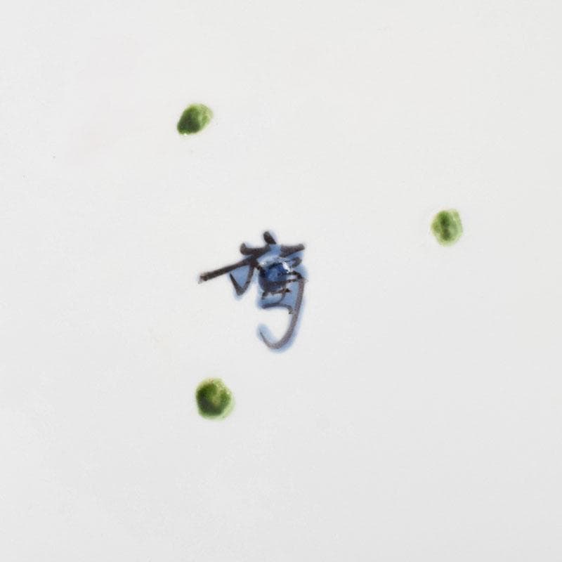 伝統工芸　豊福誠作　色絵　椿文　大鉢　共箱　V　8984A