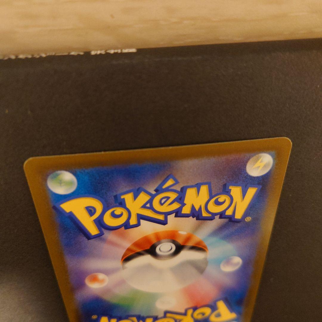 メガリザードンXex MUR インフェルノx 116/080