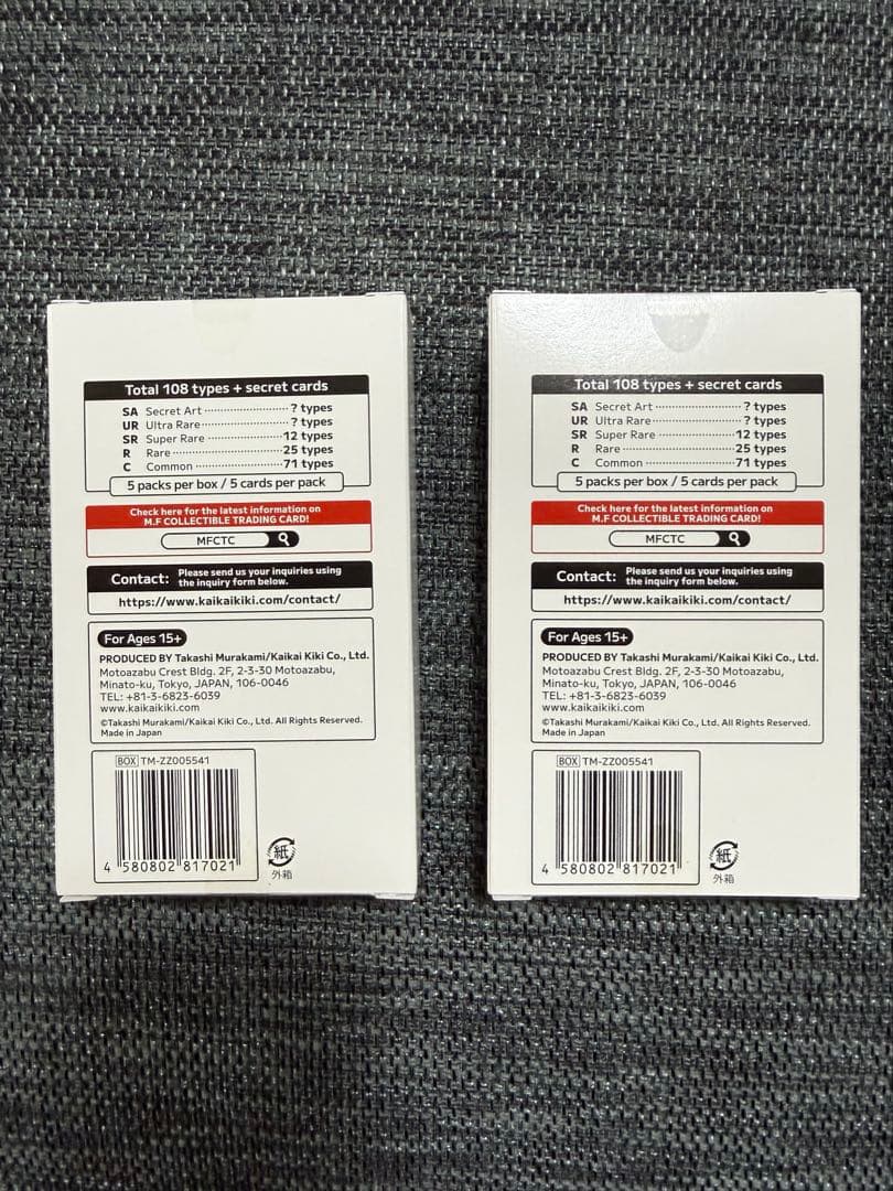 【【2BOX】未開封】Murakami Flowers NFT 限定BOX村上隆