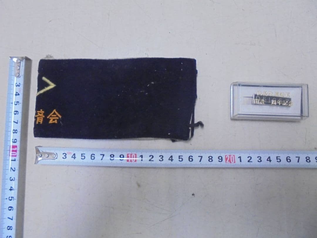 AKa6952　鉄道弘済会腕章 記念 D51 SL ネクタイピン セット