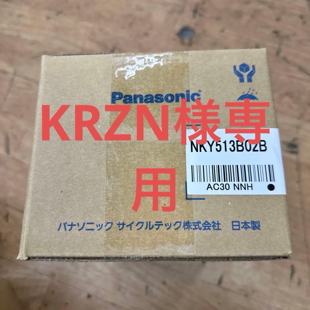 パナソニック電動自転車バッテリーNKY513B02B 8.9Ahメーカー保証付き