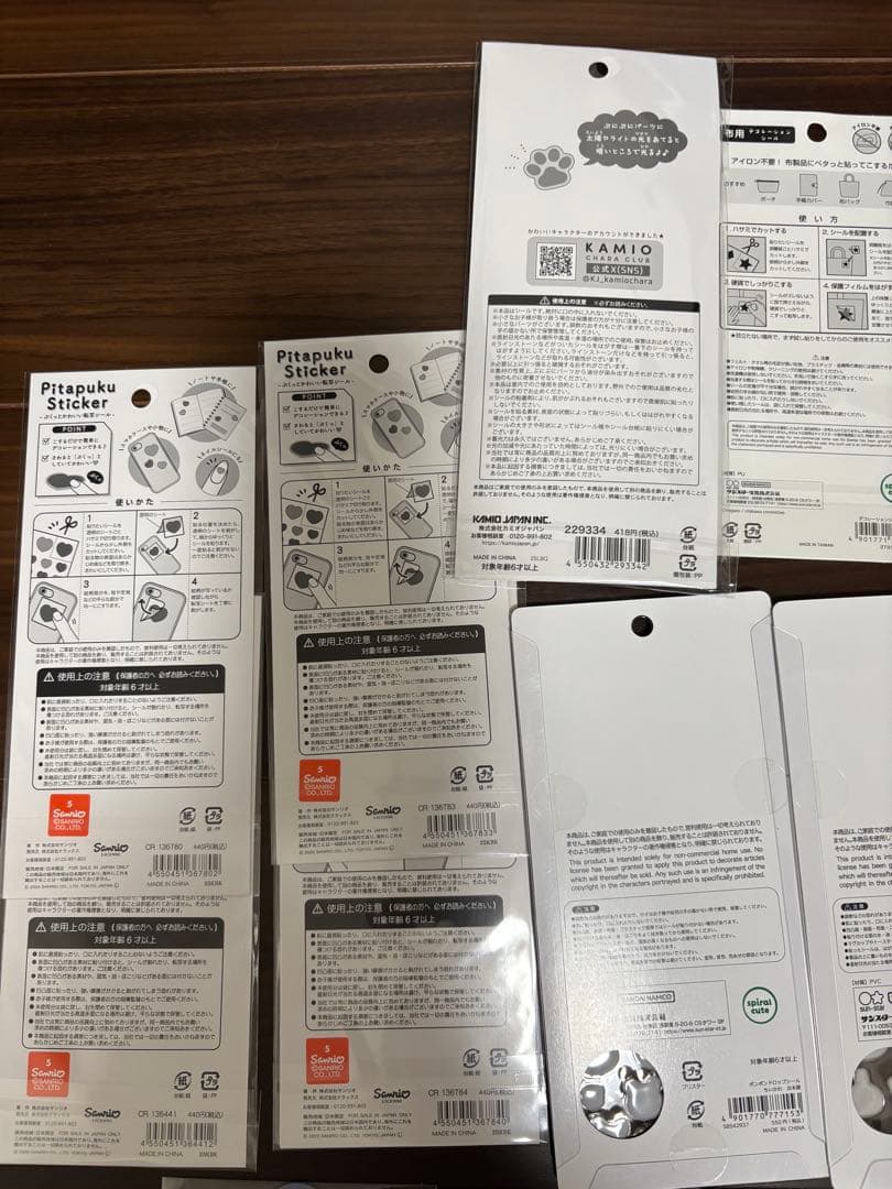 ボンボンドロップシール　ちいかわ　しずくちゃん　コットンパフィー　大人の図鑑