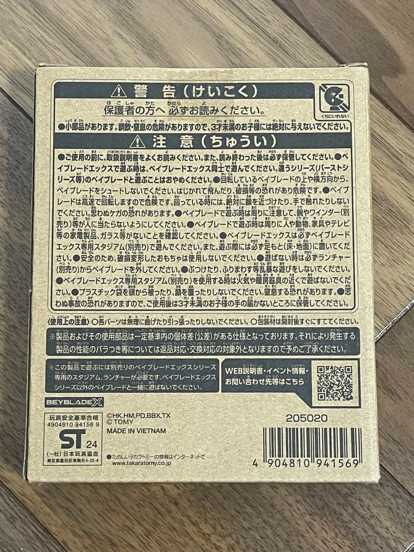 エアロペガサス3-70A ダブルメタルコート:ブルーxグリーン