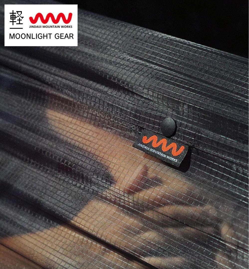 JMW× MLG/ Cloud Mesh Hammock 軽Edition