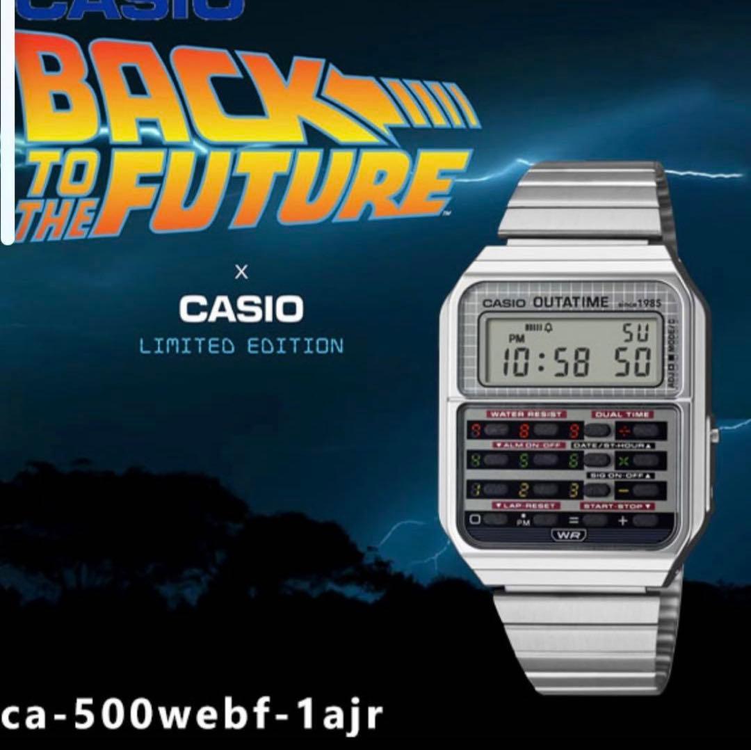新品未開封 CASIO CA-500WEBF-1AJR　バックトゥザフューチャー