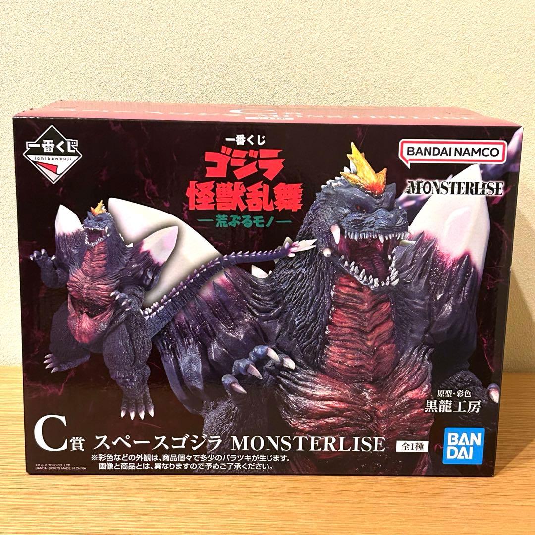 《匿名配送・新品》一番くじ　ゴジラ　怪獣乱舞　荒ぶるモノ　Ｃ賞　スペースゴジラ