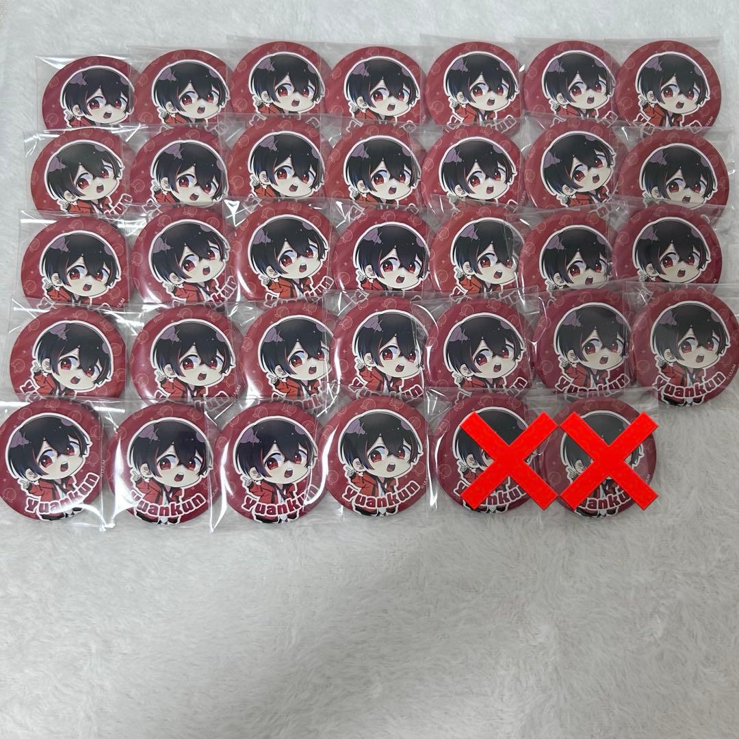 ー♡ プロフ必読ページ