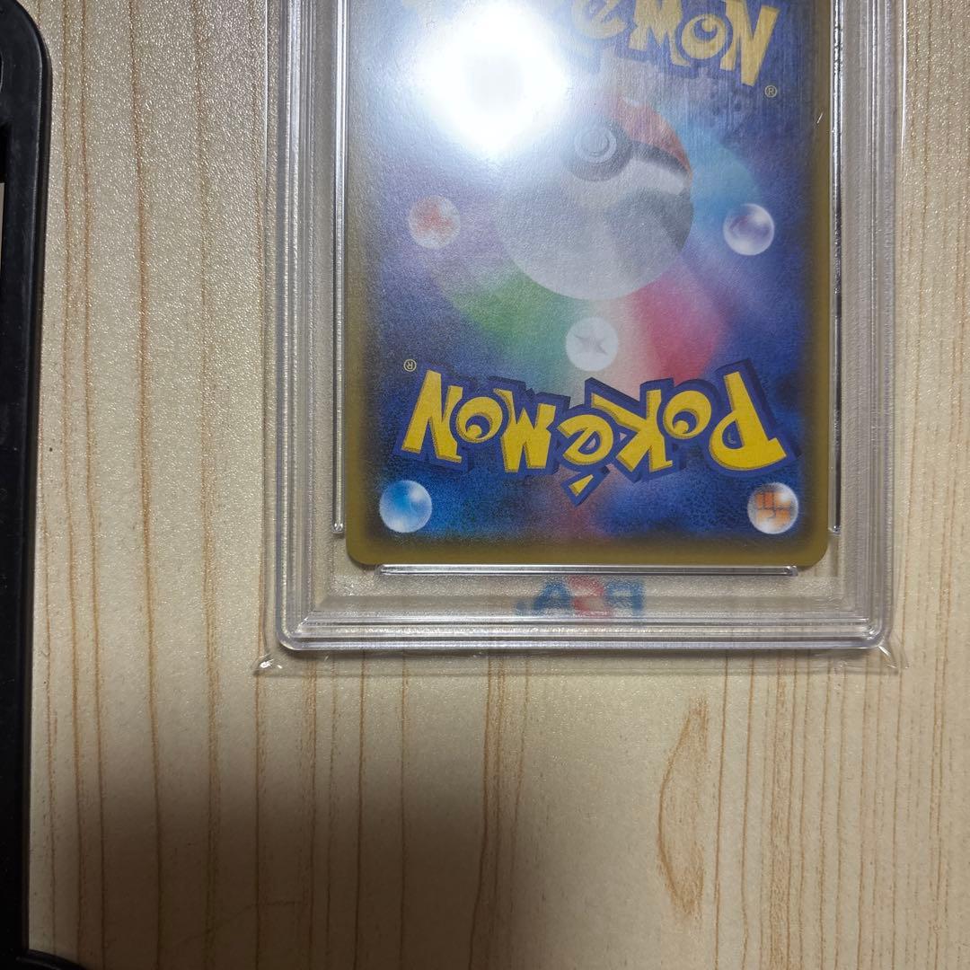 PSA10 れんげきウーラオスVMAX