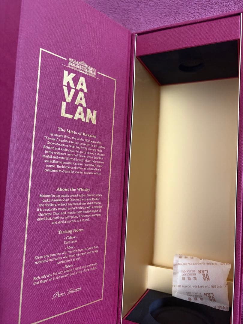 ♦ カバラン ソリスト T&T TOYAMA with くりりん 第1弾