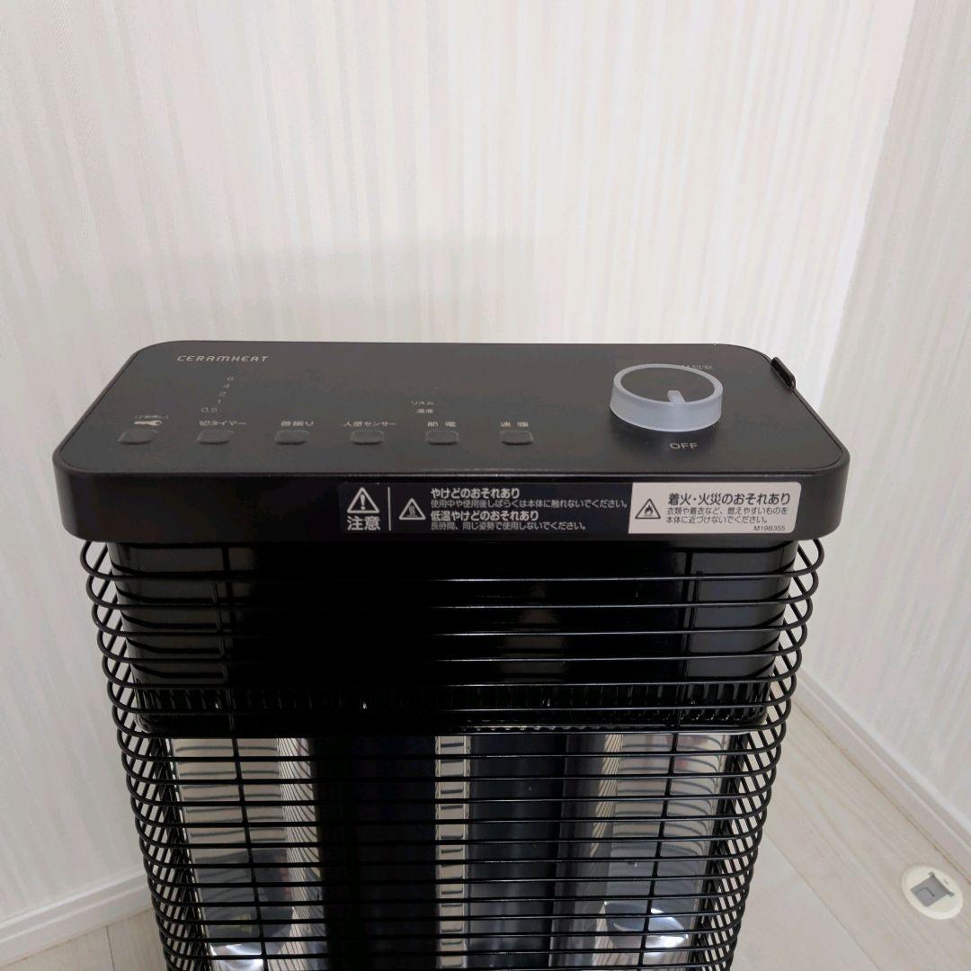 【美品】 DAIKIN ダイキン セラムヒート ERFT11ZS ヒーター
