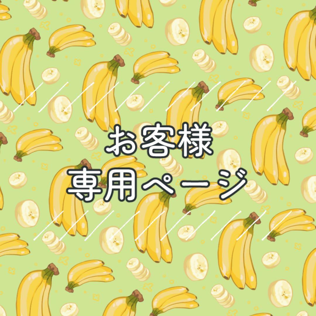 ぬいぐるみ miki