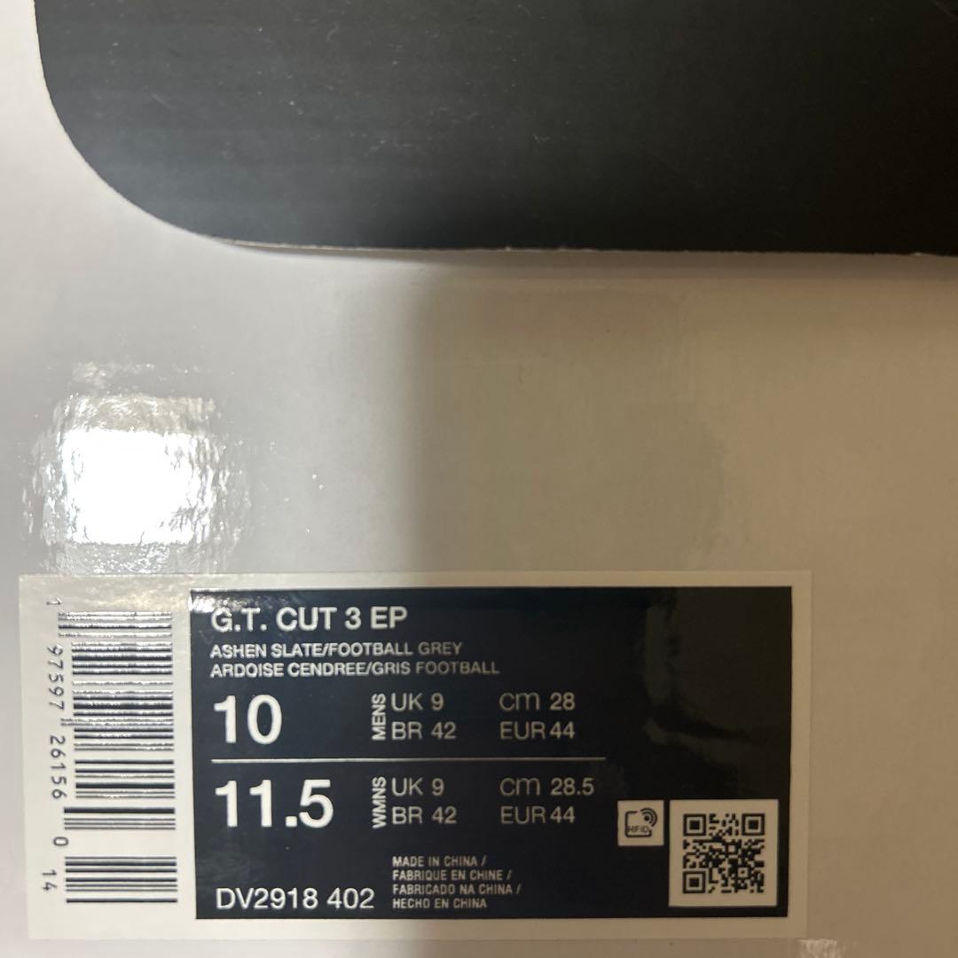 Nike G.T. Cut 3バスケットボールシューズ グレー/ブルー