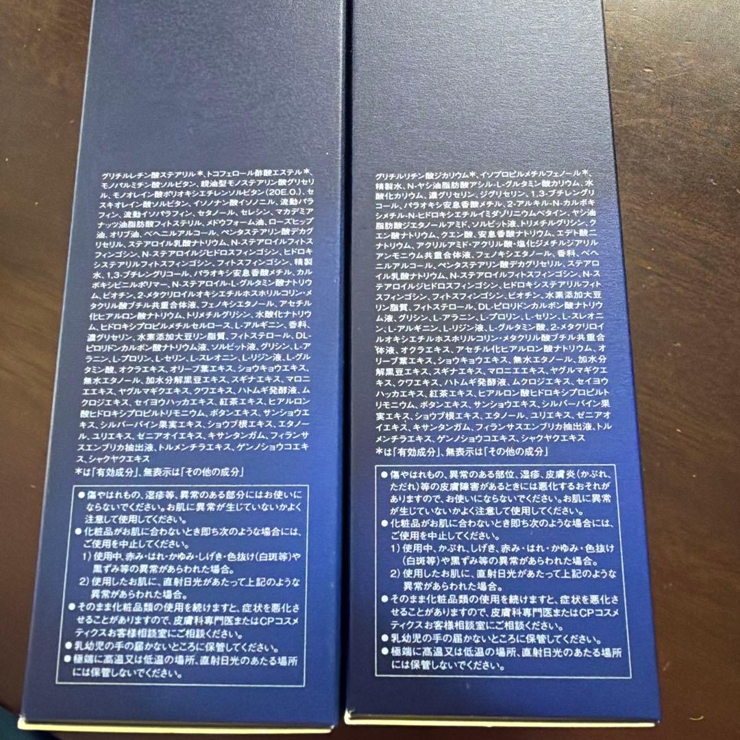 CPコスメティクス　FIERTE SOIGNE 洗顔料・メイク落としセット