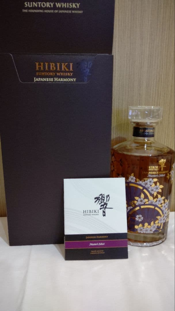 響 ジャパニーズハーモニー マスターズセレクト 海外限定品　２本セット　送料無料