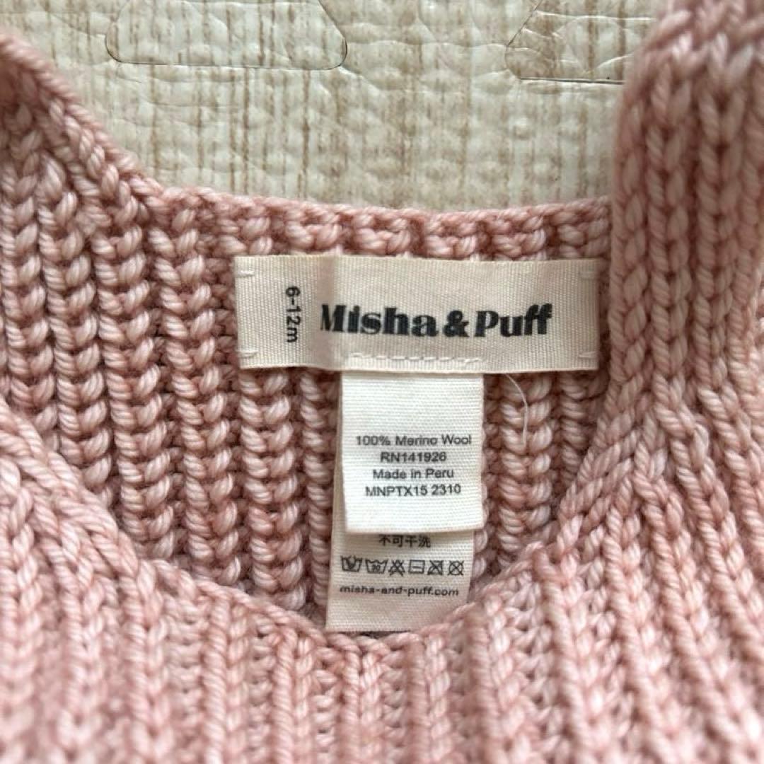 ロンパース・カバーオール Misha & Puff/Orchard House Romper/6-12m