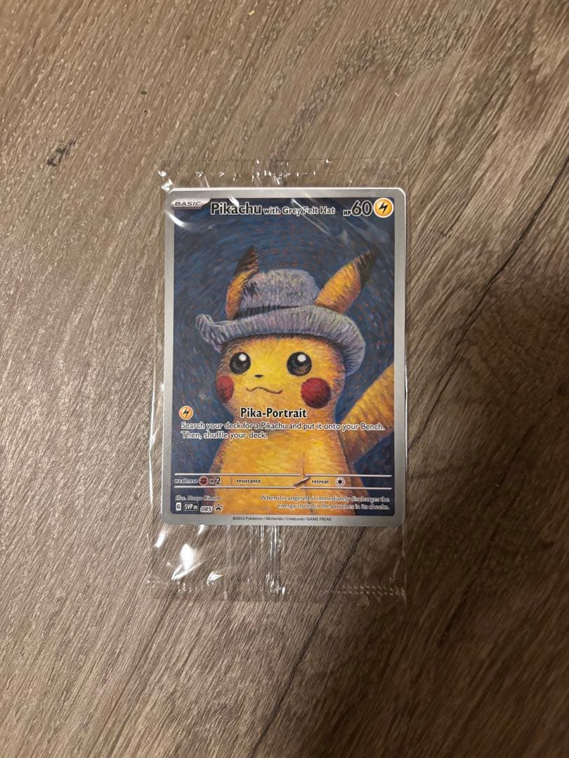 ポケモンカード　ゴッホピカチュウ