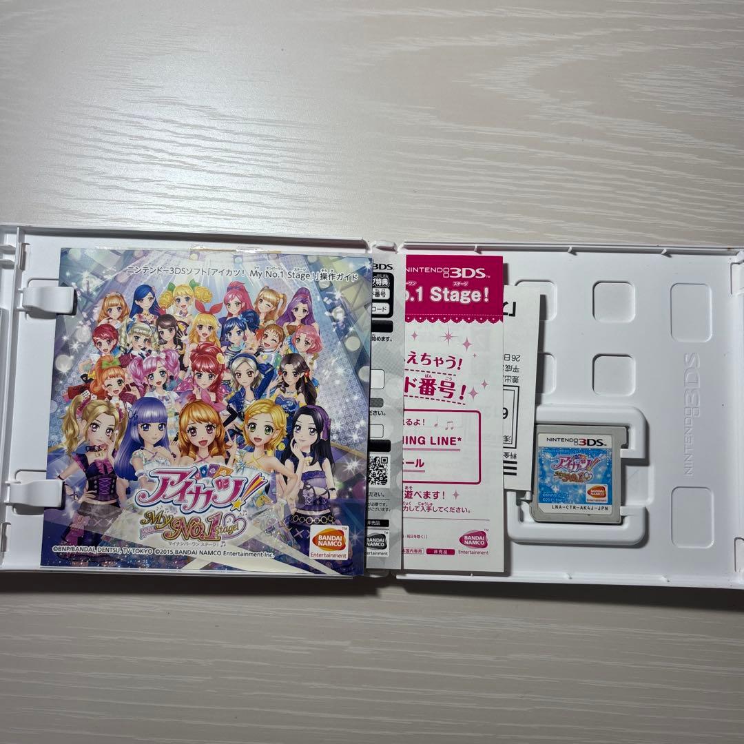 【希少】3DS アイカツ！My No.1 Stage! マイナンバーワンステージ