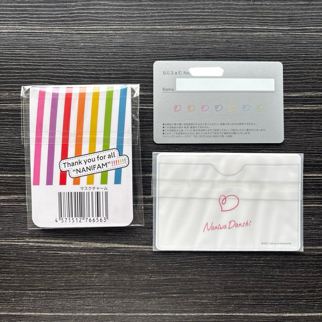 なにわ男子　アクスタ　ペンライト　長尾謙杜　大橋和也　会員証　セット　まとめ売り