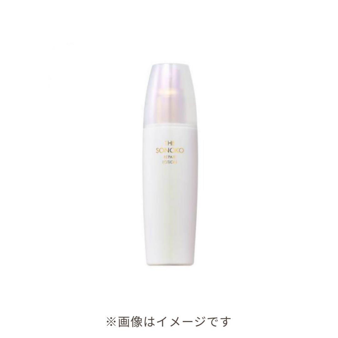SONOKO ソノコ リペアローション & フェイスパウダー 2点セット