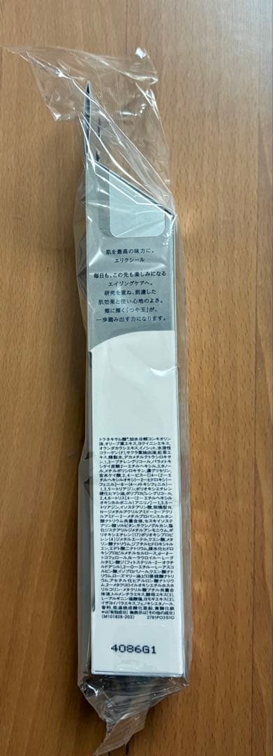 新品未開封　エリクシール　ブライトニングデーケアレボリューション　WT +6本