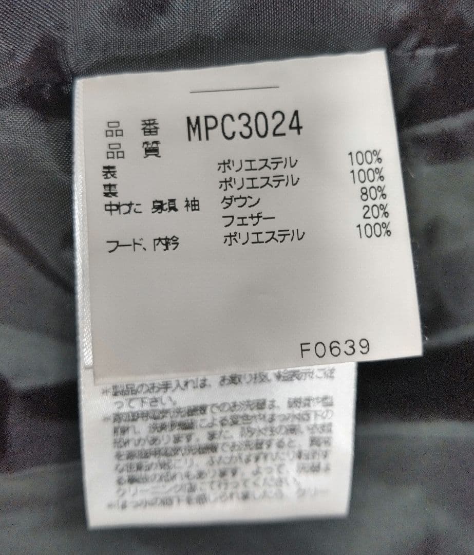 スキーウェア◎ダウンジャケット/フェニックス ブラウン Mサイズ レディース