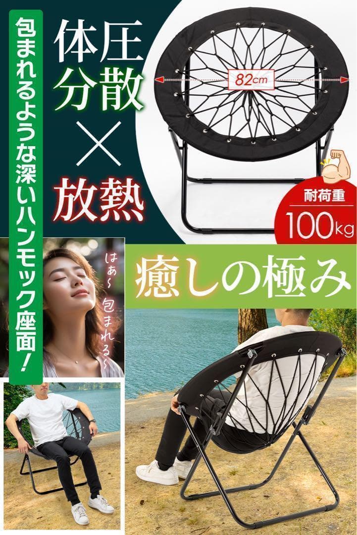 ハンモックチェア&テーブル3点セット （レッド） 無重力 アウトドア 2075