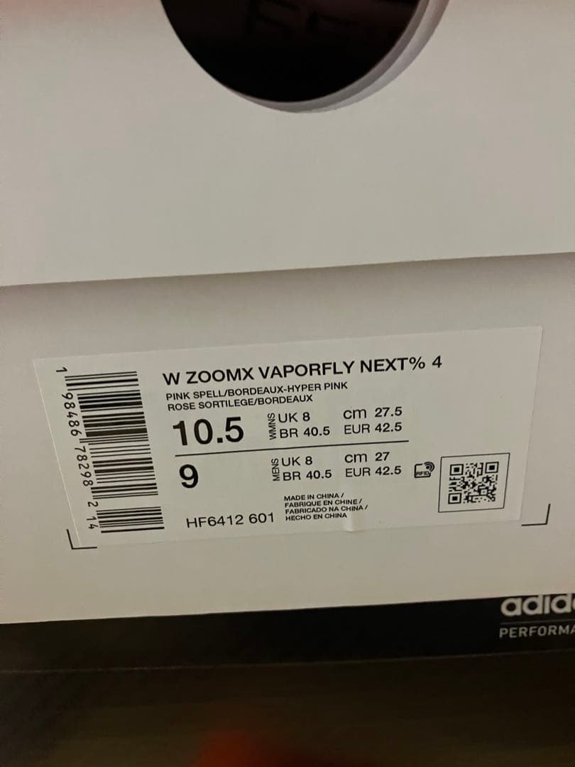 Nike ヴェイパーフライ4 ピンク27.5(ウィメンズ)