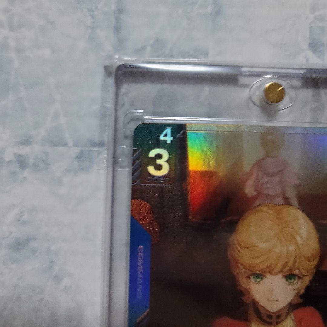 覚悟の表れ パラレル β版 ガンダムカードゲーム