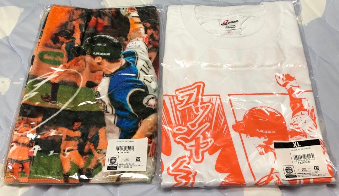 日ハム　杉谷拳士選手　お楽しみ詰め合わせセット