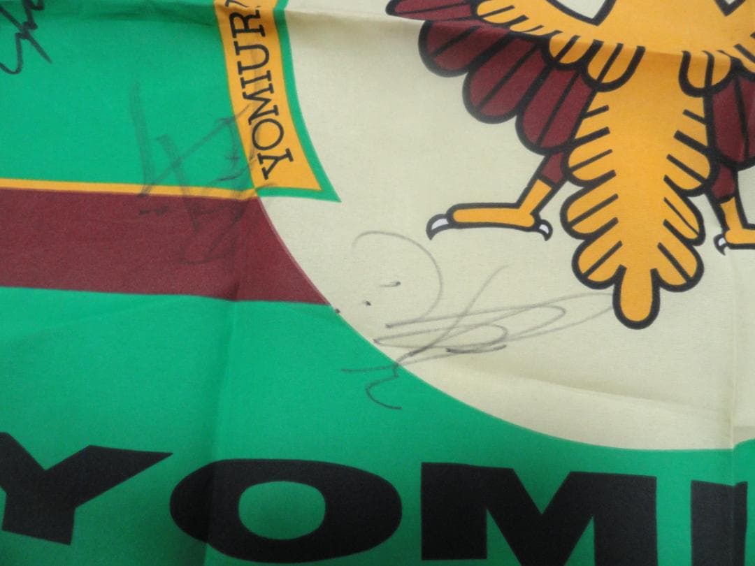 ☆希少☆　東京ヴェルディ　直筆サインフラッグ　KING KAZU他