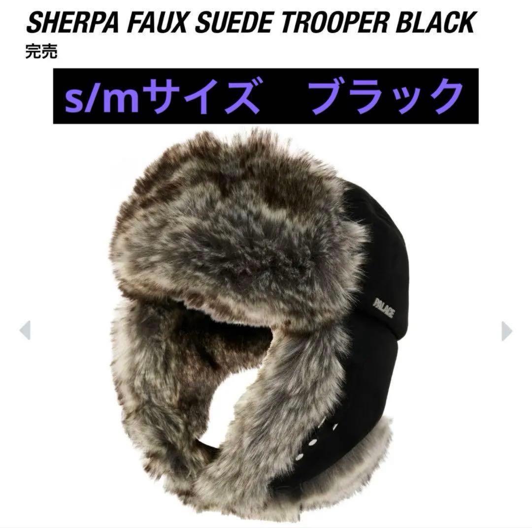 帽子 SHERPA FAUX SUEDE TROOPER BLACK