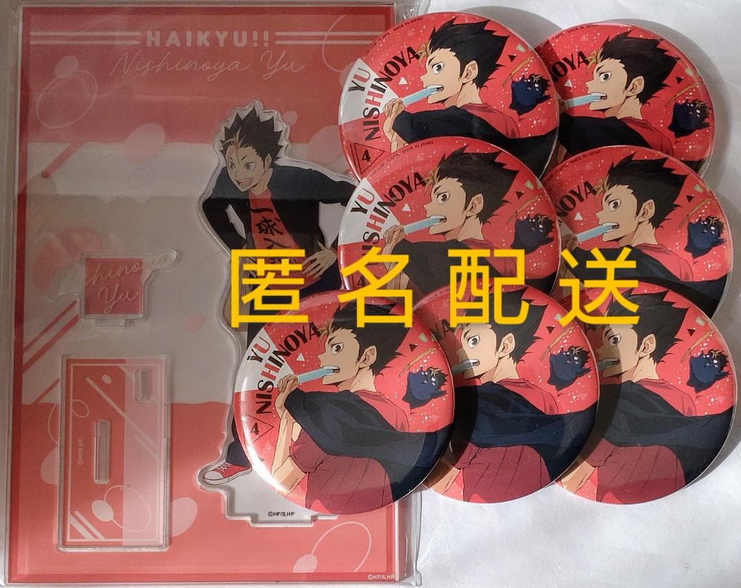 ハイキュー！！西谷AJ2025Ver.アクスタとYummyマスコット缶バッジ