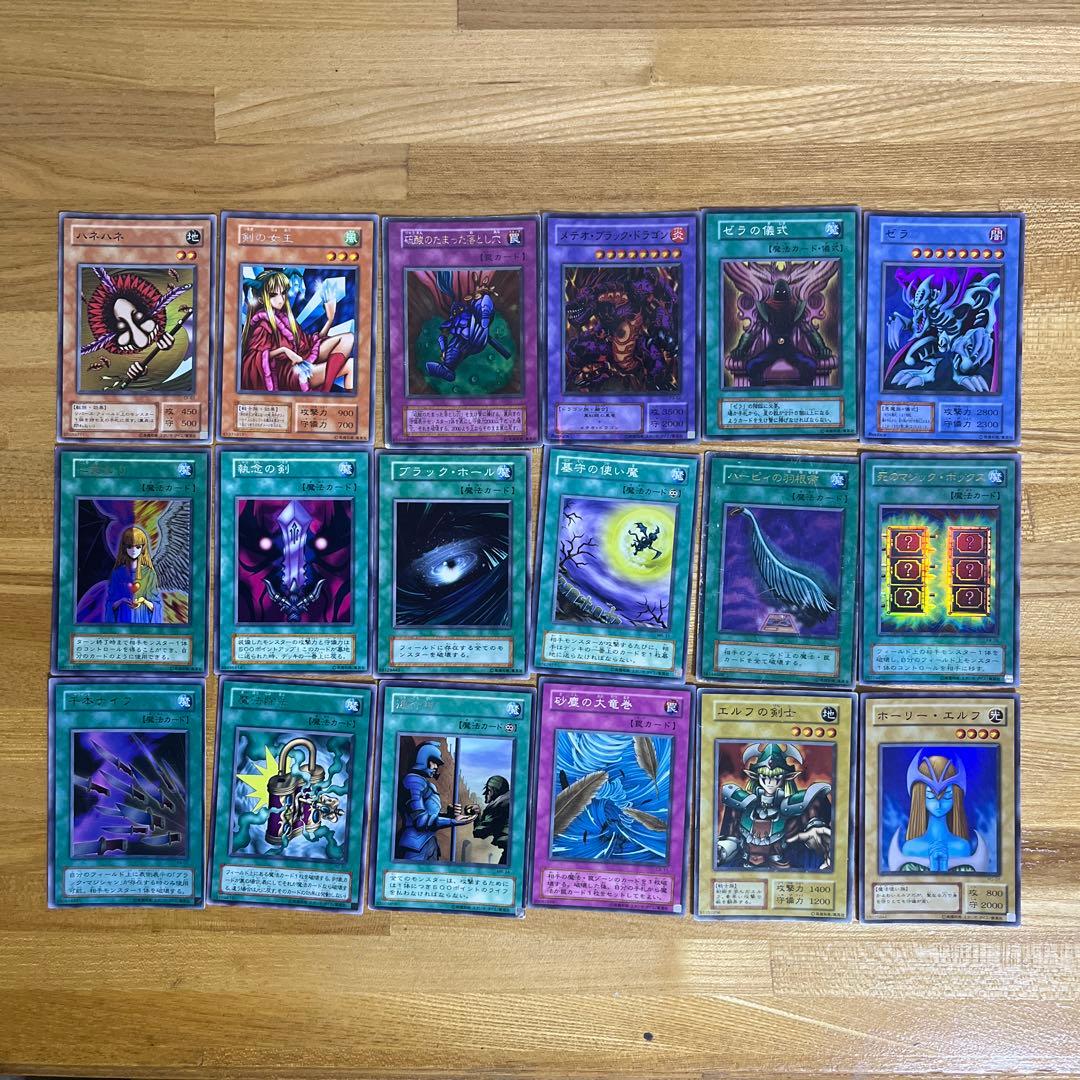 遊戯王OCG トレーディングカードセット 18枚