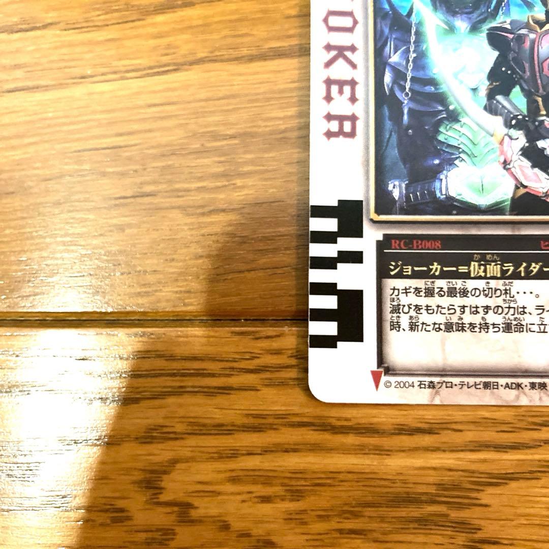ジョーカー＝仮面ライダーカリス トレカ ラウズカード レア 仮面ライダー剣 黒
