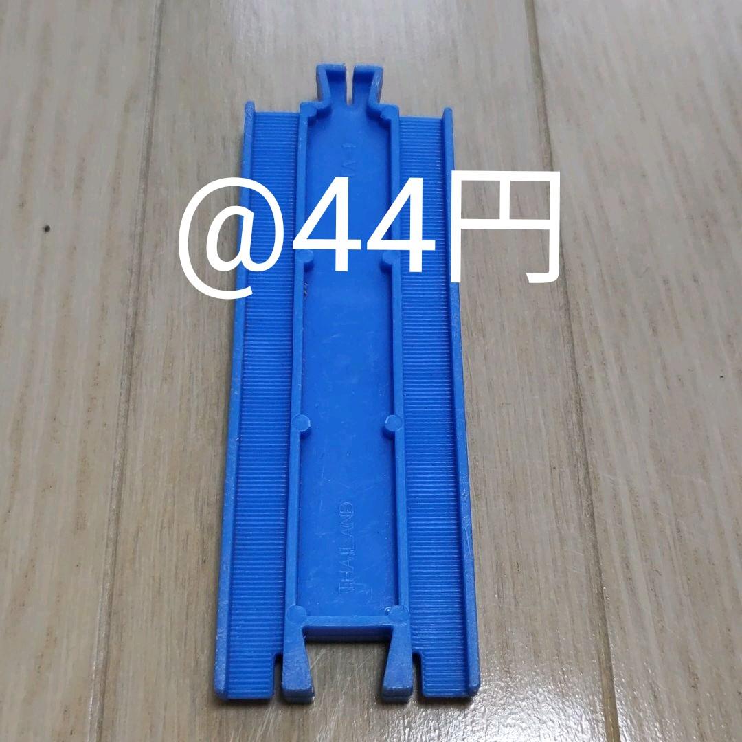 プラレール [バラ売り]