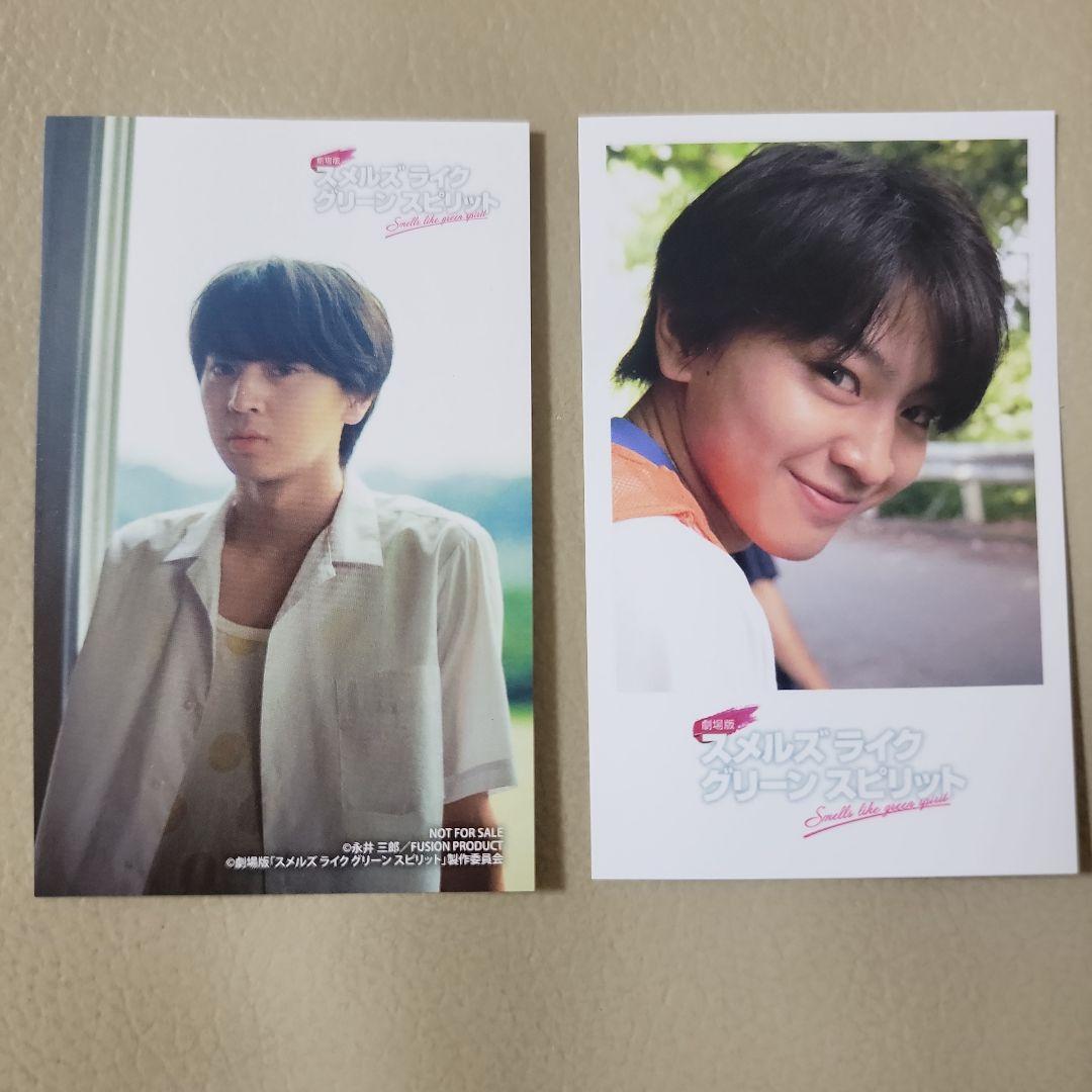 スメルズライクグリーンスピリット藤本洸大 入場特典&ランダムミニカード 2枚