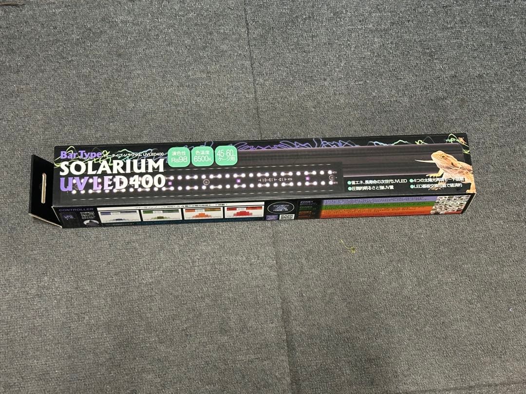 新品未開封　ゼンスイバータイプソラリウムUV LED400