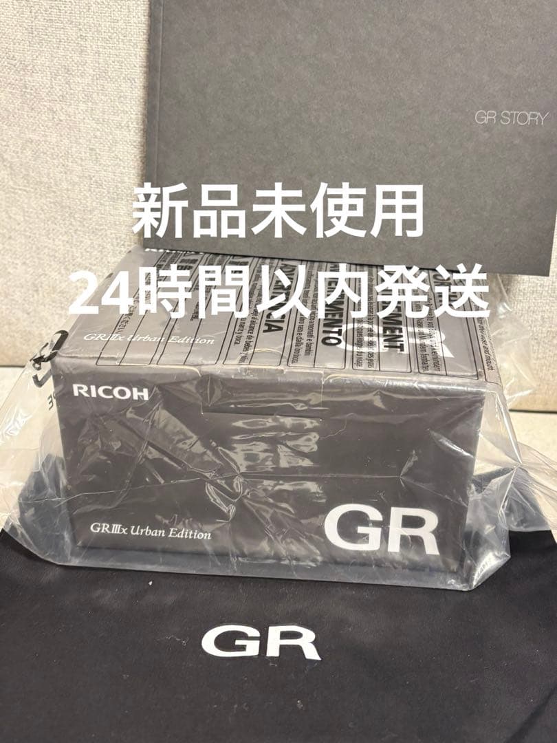 RICOH GR IIIx Urban Edition コンパクトデジタルカメラ