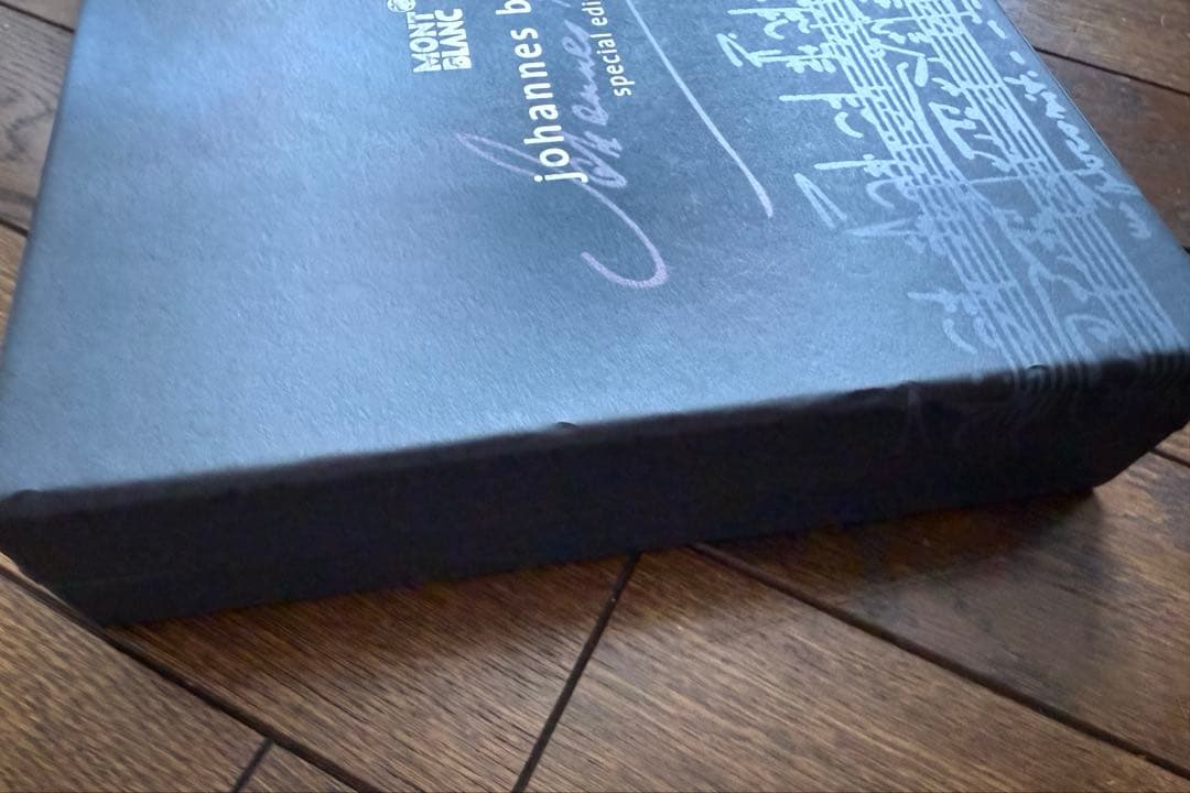 【超美品】モンブラン ドネーションペン 「ヨハネス・ブラームス」F