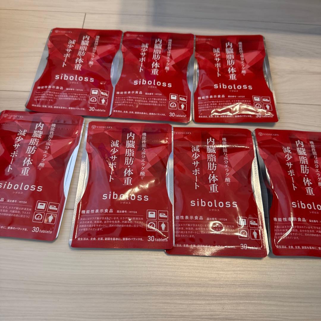 シボロス　30粒7袋セット