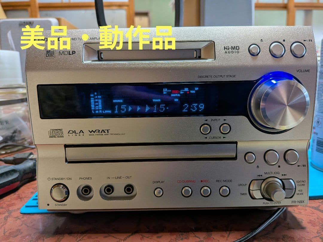★【美品】 ONKYO CD MD チューナーアンプ 　 上位機種FR-N9X