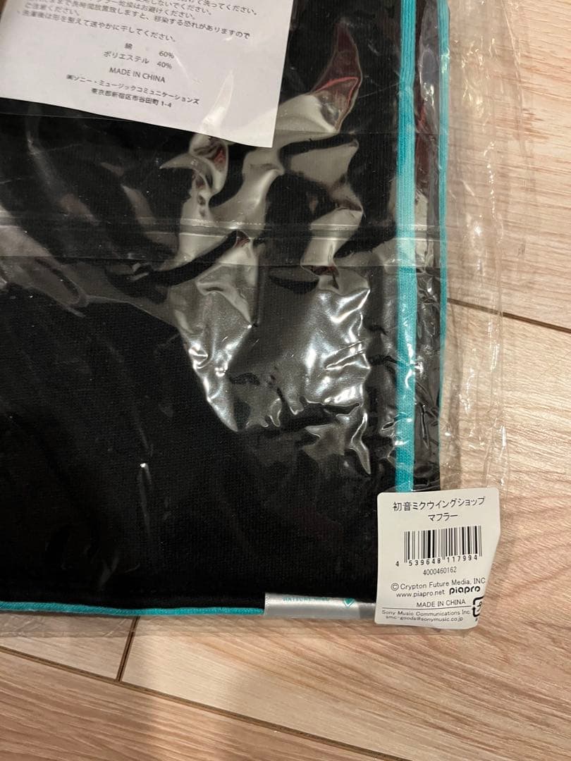 初音ミク マフラー 「VOCALOID」 ウィングショップグッズ